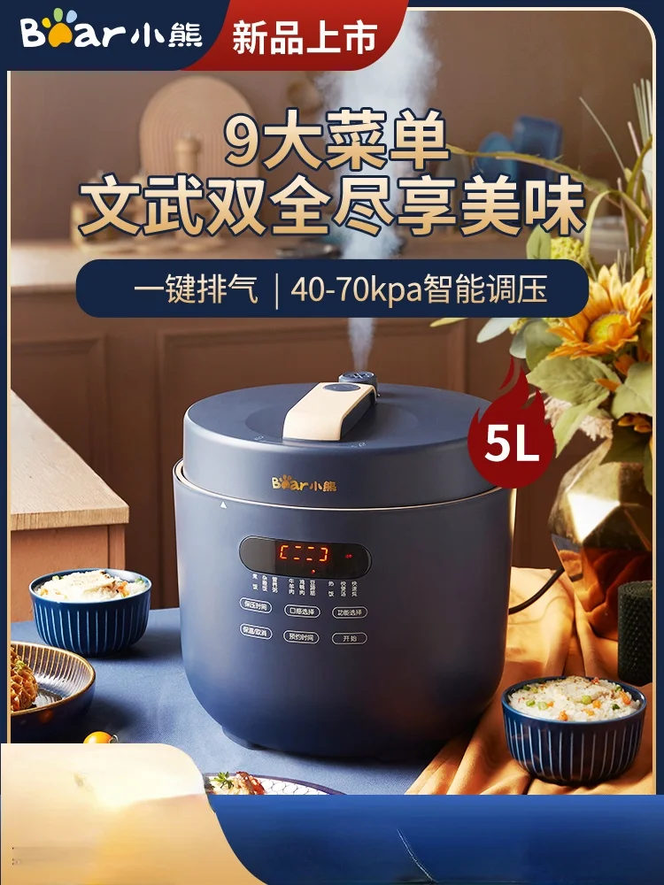 

Automatic pressure cooker small intelligent household pressure cooker
