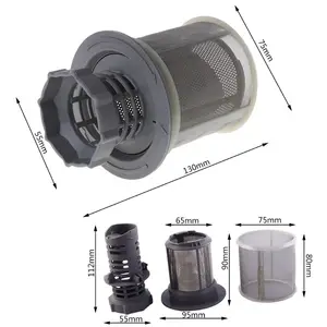 Сетчатый фильтр для посудомоечной машины K1AD