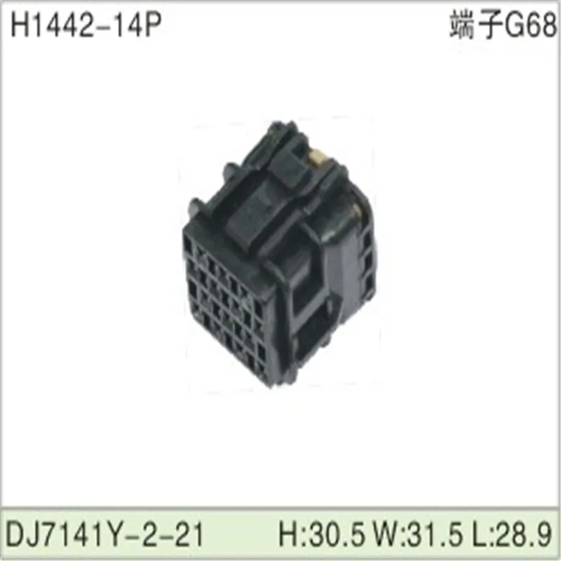 

Free shipping 200pcs DJ7141Y-2-21 14Pin 2mm AMP Car Electrical Wire Connectors for VW,BMW,Audi,Toyota,NISSAN AND other