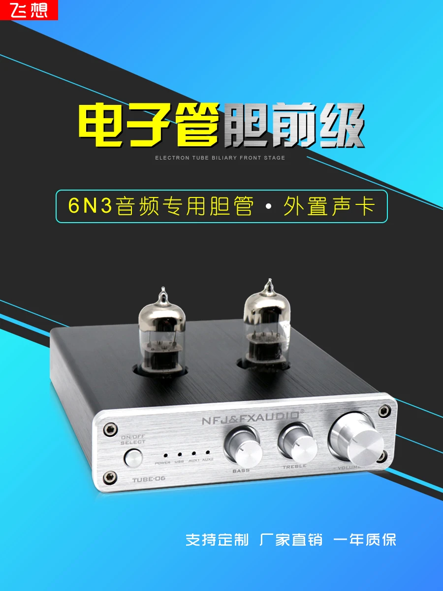 2019 Новинка FX-Audio TUBE-06 домашняя аудио трубка 6N3 Предварительный усилитель вход PC-USB