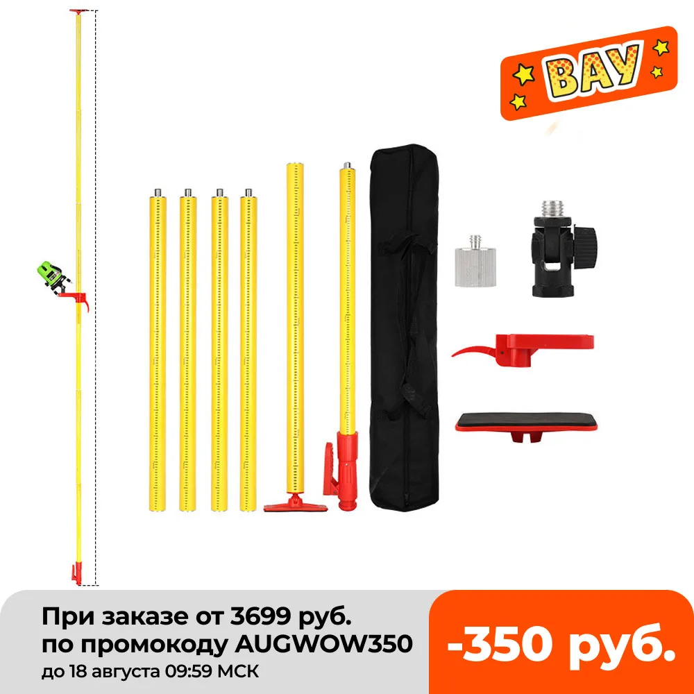 4 2 М телескопический шест удлинить кронштейн держатель Поддержка подставка