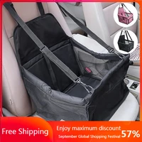 pet dog cat seat carrier bag oxford breathable foldable with belt car protector mesh box puppy sleeping bed outdoor bags
