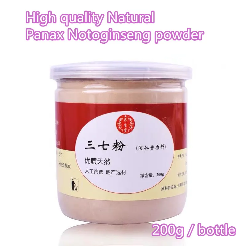 100% органический порошок notoginseng panax 200/бутылка чистый натуральный псевдоженьшеня