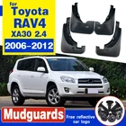Брызговики для Toyota RAV4 2006-2012, 2,4, 2011, 2010, 2009, 2008, 2007