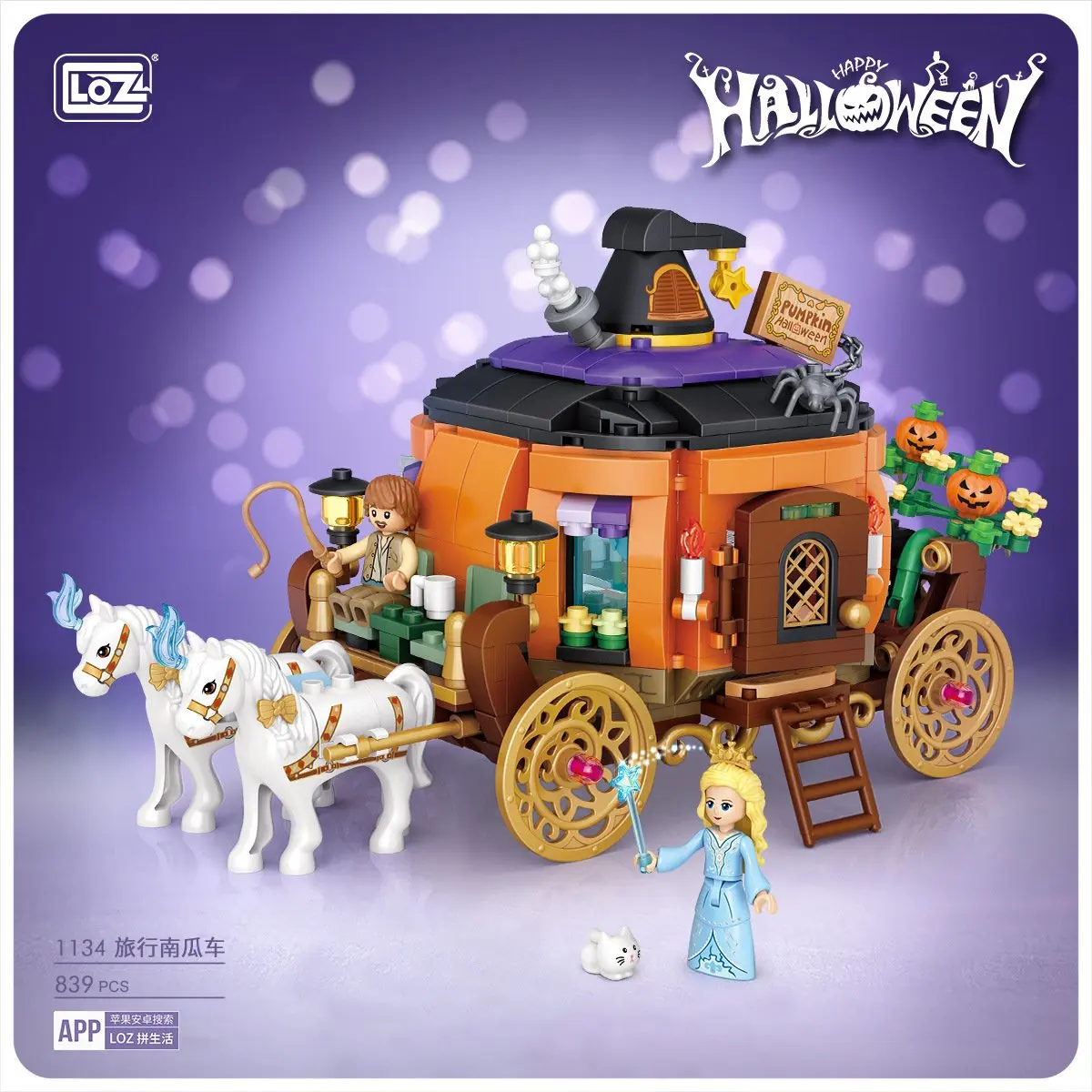 LOZ-mini bloques de construcci&oacute;n para ni&ntilde;os, juguetes de Halloween, rompecabezas, regalo para ni&ntilde;as, 1134, 1233-4