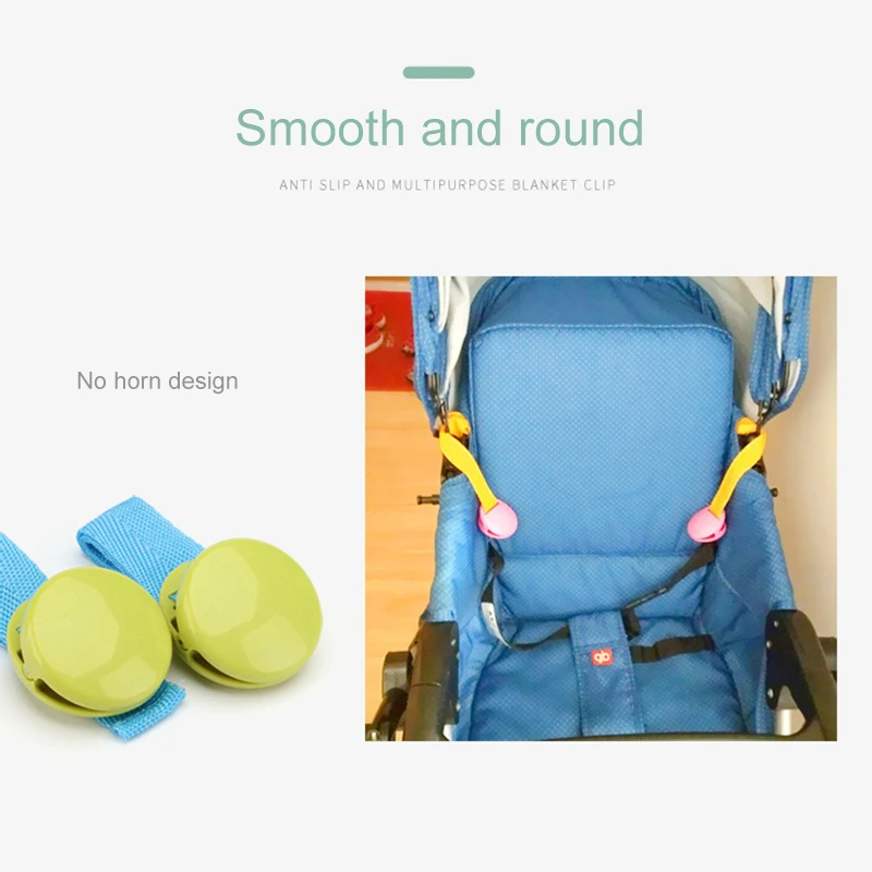 2pcs Baby Stroller Anti Tipi Clip Anti-slip Blanket Fasteners Grippers Suspenders Sheet Holder Car Seat Accessory | Мать и ребенок