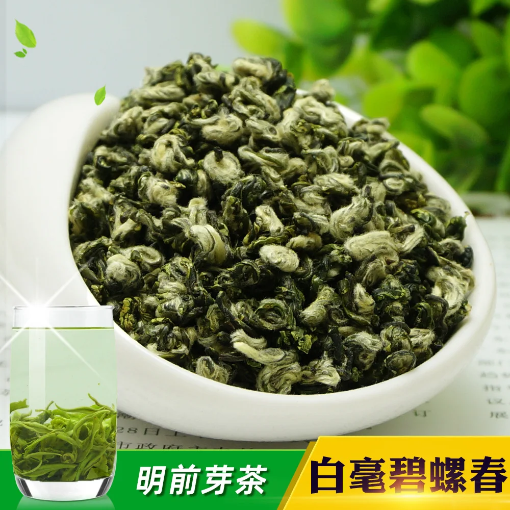 DCL-0045 New tea bi 'luo ɼhun зеленый чай для красоты и ухода за кожей | Дом сад