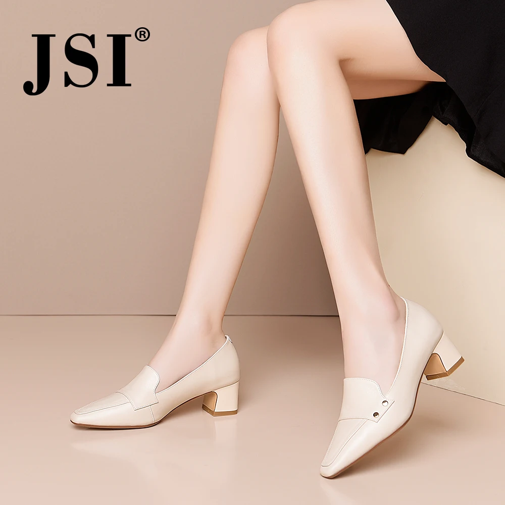 JSI/офисные женские туфли-лодочки с квадратным носком на квадратном каблуке
