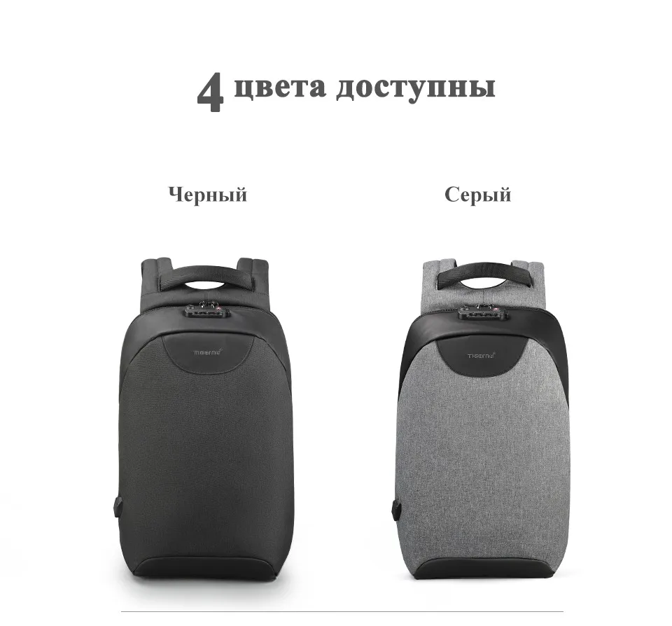 Модные мужские рюкзаки без ключа с замком TSA, 15,6 дюймов, usb зарядка, для ноутбука, мужской рюкзак Mochila, 18л, школьный рюкзак для мальчиков