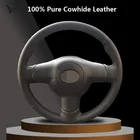 Натуральная кожа чехол рулевого колеса автомобиля, черная, для Toyota Corolla 2004-2006 Caldina 2002-2007 2003 2005