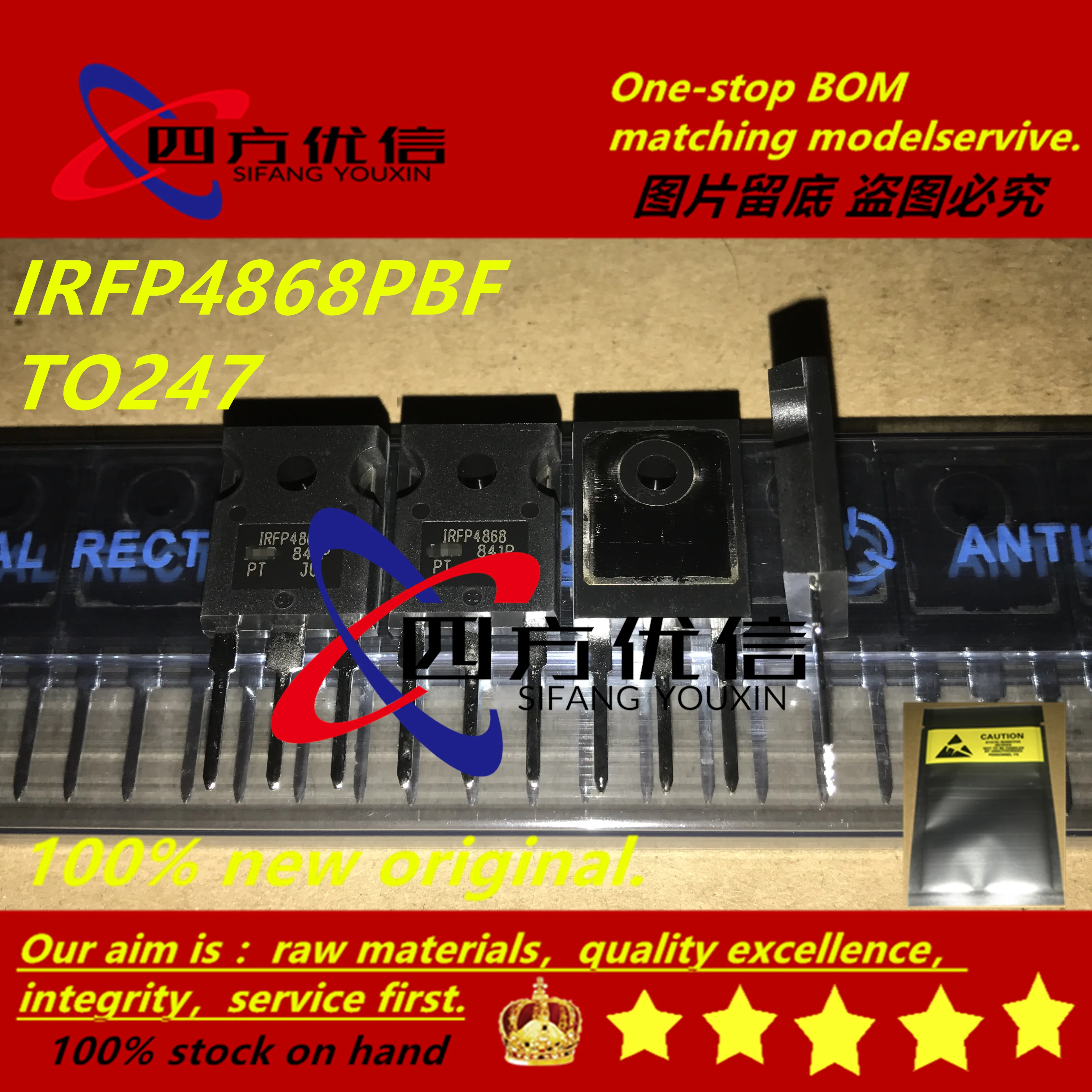 100% Новый оригинальный (10 шт.) IRFP4868PBF IRFP4868 70A 300 В TO247 | Электронные компоненты и