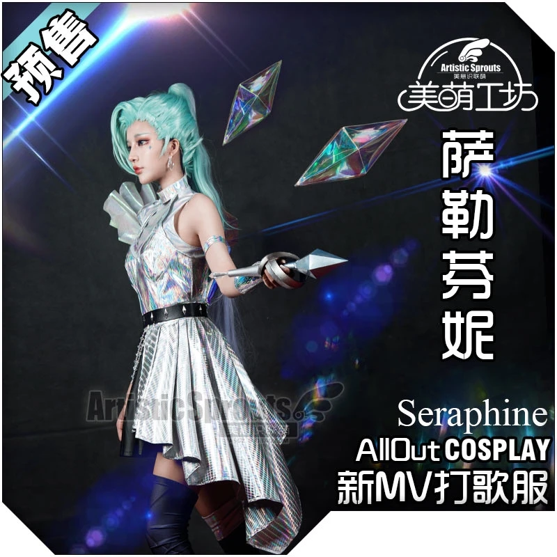 

Irelia H Store LOL KDA ALL OUT Seraphine Cosplay Costume THEBADDEST Seraphine cosplay costume dress female