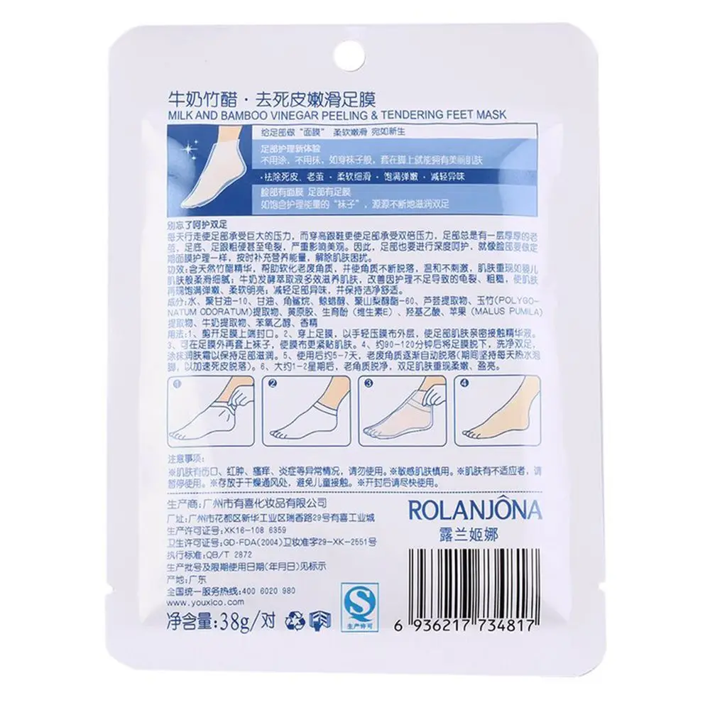 2 шт./1 пара маска пилинг для удаления омертвевшей кожи|Стопы| |