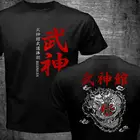 Японские Shinobi ниндзя Bujinkan ниндзютсу будо тайютсу символ дракона новая брендовая Хлопковая мужская одежда Мультяшные футболки Харадзюку