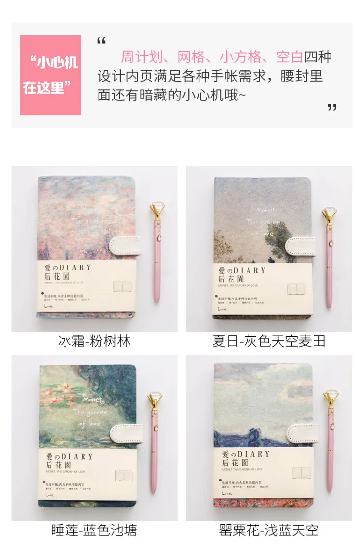 Loveиз 1 шт. винтажный блокнот планировщик живописи книга креативная простая ручная книга блокнот дневник Японский ретро журнал путешествия