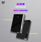 Усилитель для декодирования YIN LU MEI M400E, с полной огневой мощью, ESS9038, ESS9038pro, Bluetooth, LDAC, USB, звуковая карта, выход 4,4