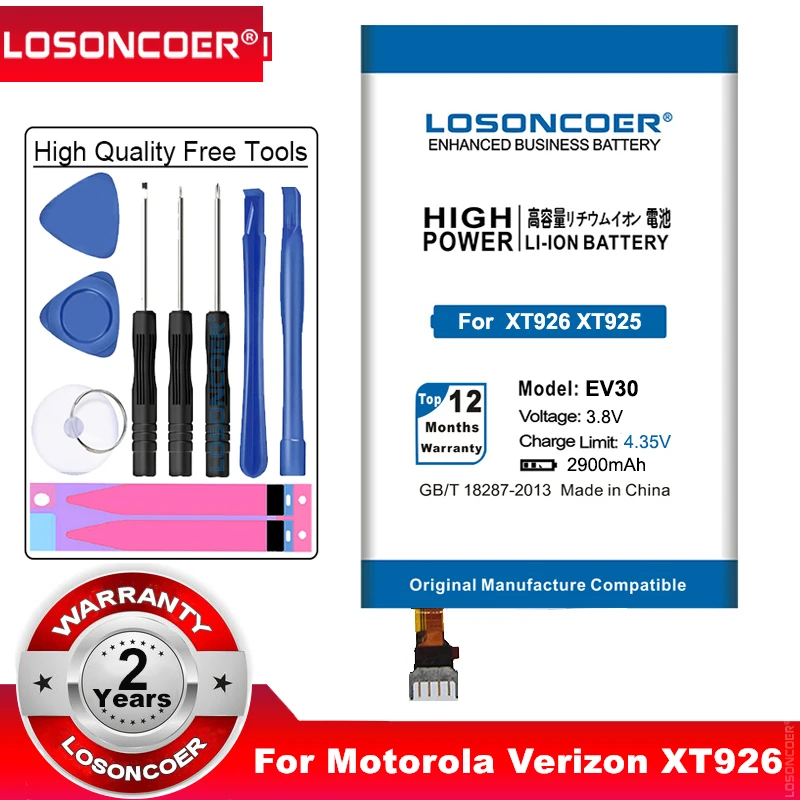 Аккумулятор LOSONCOER EV30 2900 мАч для Motorola Verizon Droid RAZR HD XT926 XT925 XT890 SNN5915A с номером