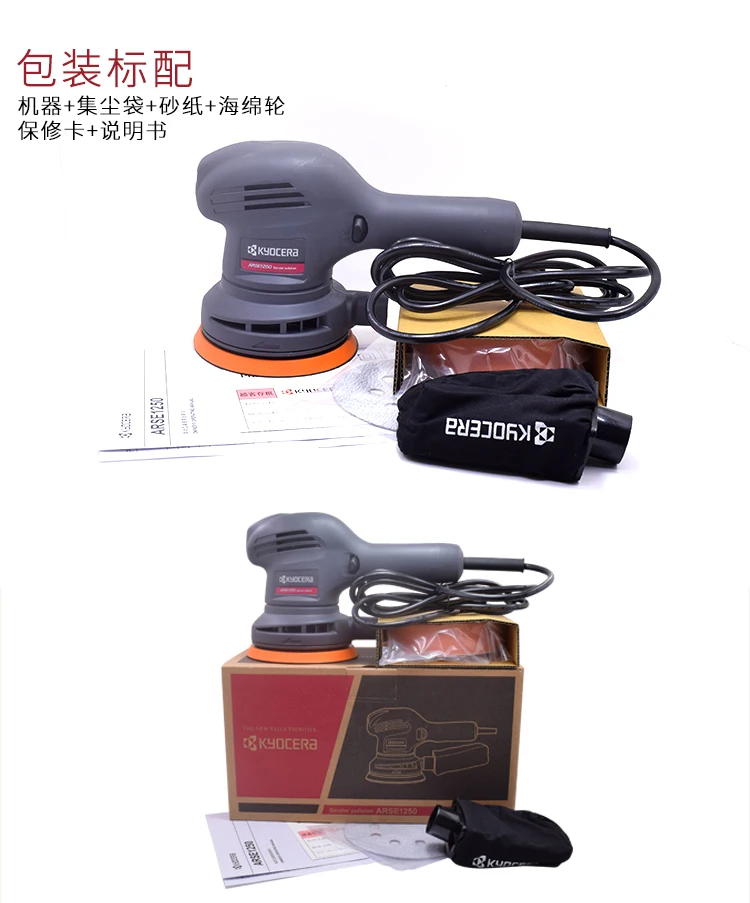 RYOBI Мощность инструменты Палм орбитальная шлифовальная машина полировщик