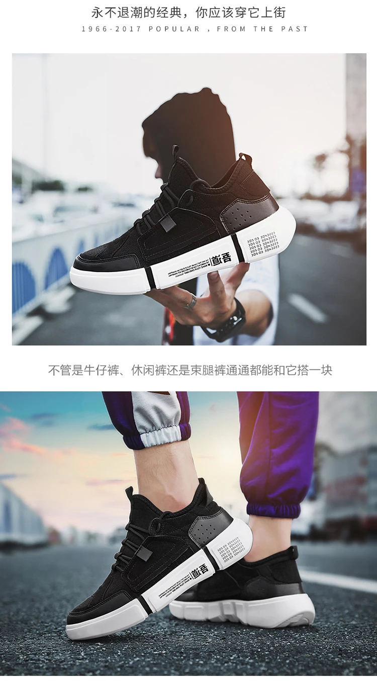 Новое поступление года; теннисные туфли; мужские кроссовки; Tenis Masculino; удобная спортивная обувь; Мужская обувь; zapatillas hombre Deportiva