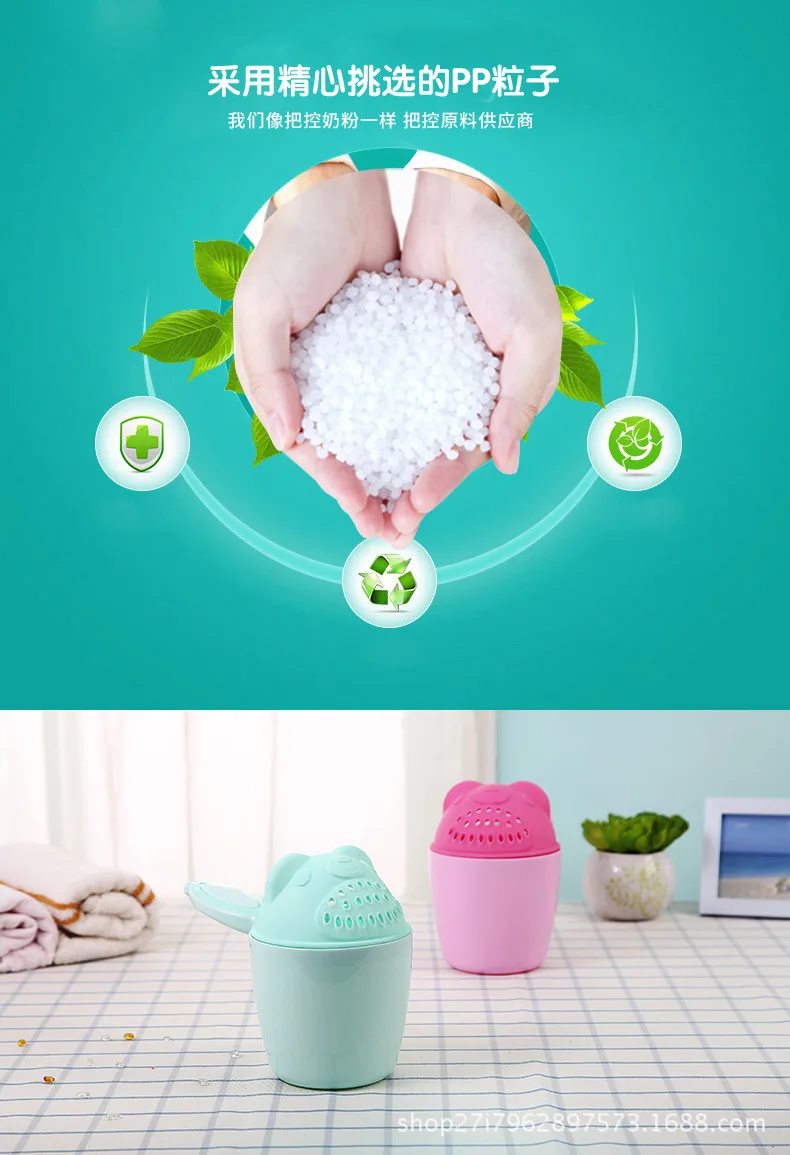 Чашка для шампуня детская чашка 9|Детские ванны| |