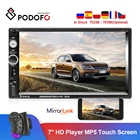 Автомагнитола Podofo 7023B, 2 Din, 7 дюймов, для автомобилей Volkswagen, Nissan, Hyundai, Kia, Toyota
