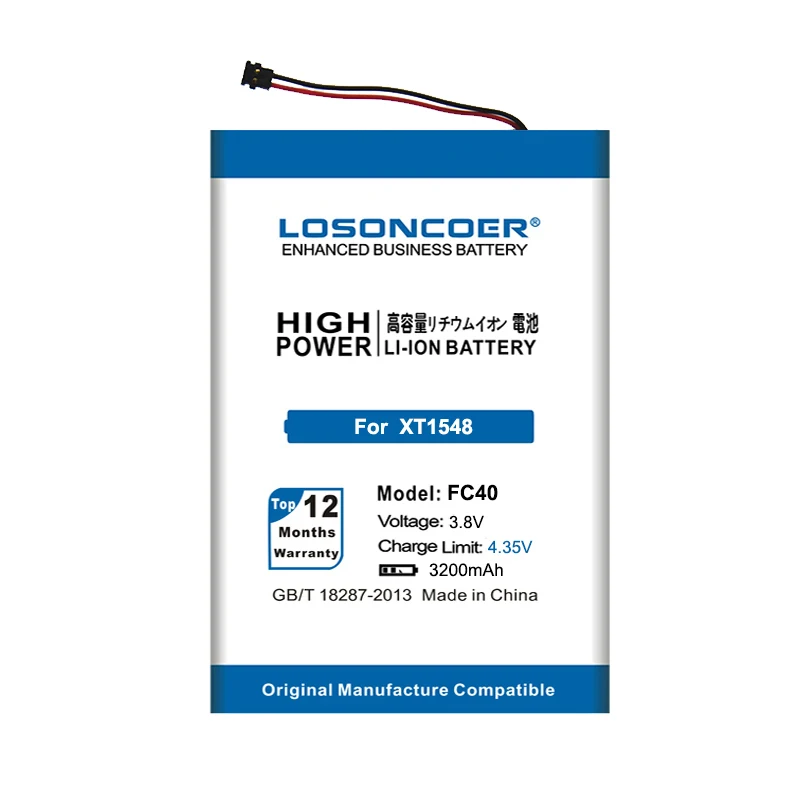 Аккумулятор LOSONCOER FC40 3200 мАч для Motorola Moto G 2015 G3 XT1540 XT1541 XT1543 XT1548 XT1550 XT1557 xt1544