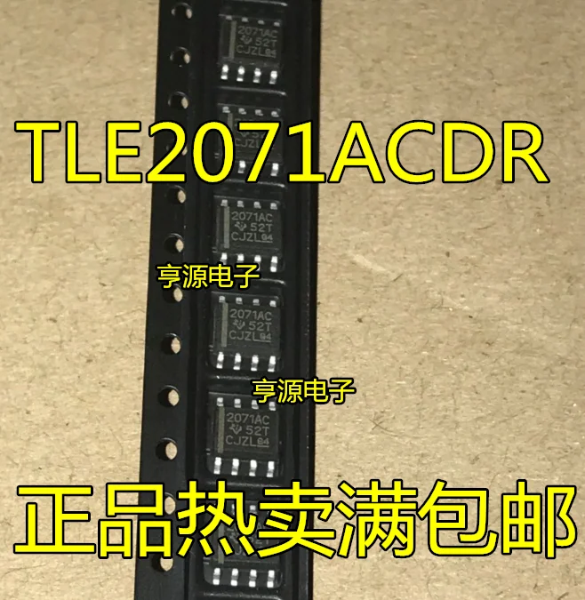 

2071 ac TLE2071 TLE2071ACDR operational amplifier SOIC8 import spot
