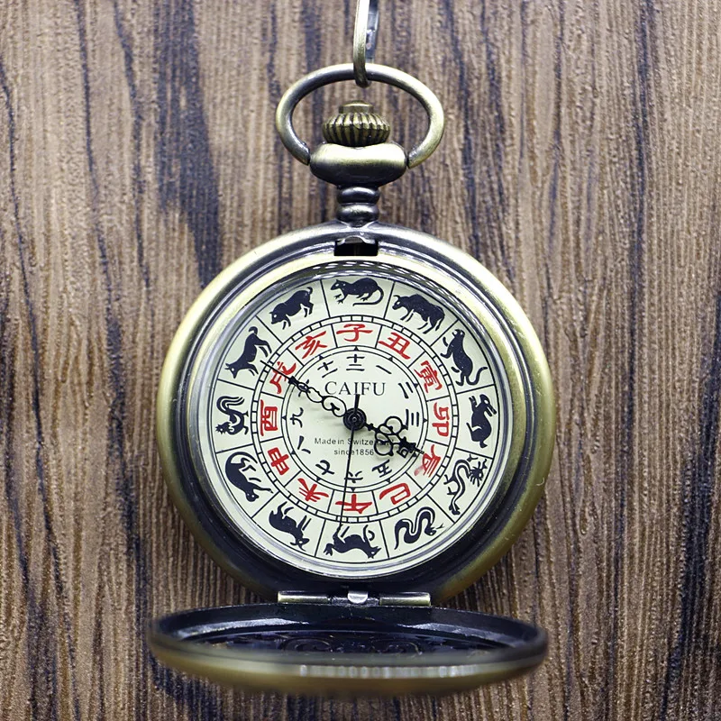 Bronze Hollow Pattern Relief Chinese Zodiac Pattern Manual Mechanical Pocket Watch Retro Steampunk Fob Chain Men's Clock
