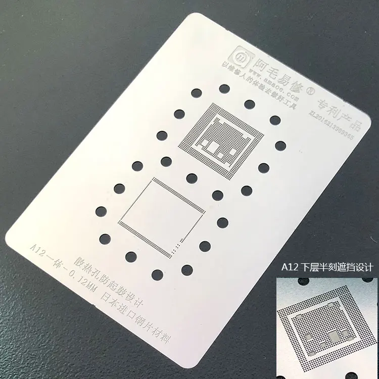 Шаблон для реболлинга Amao BGA iphone 6 6s 7 8/8p/x CPU RAM A8 A9 A10 A11 A12|Интегральные схемы| |
