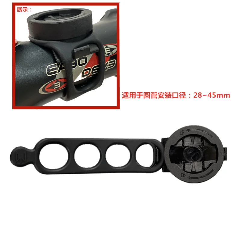 Велосипедный руль вращающийся на 360 градусов