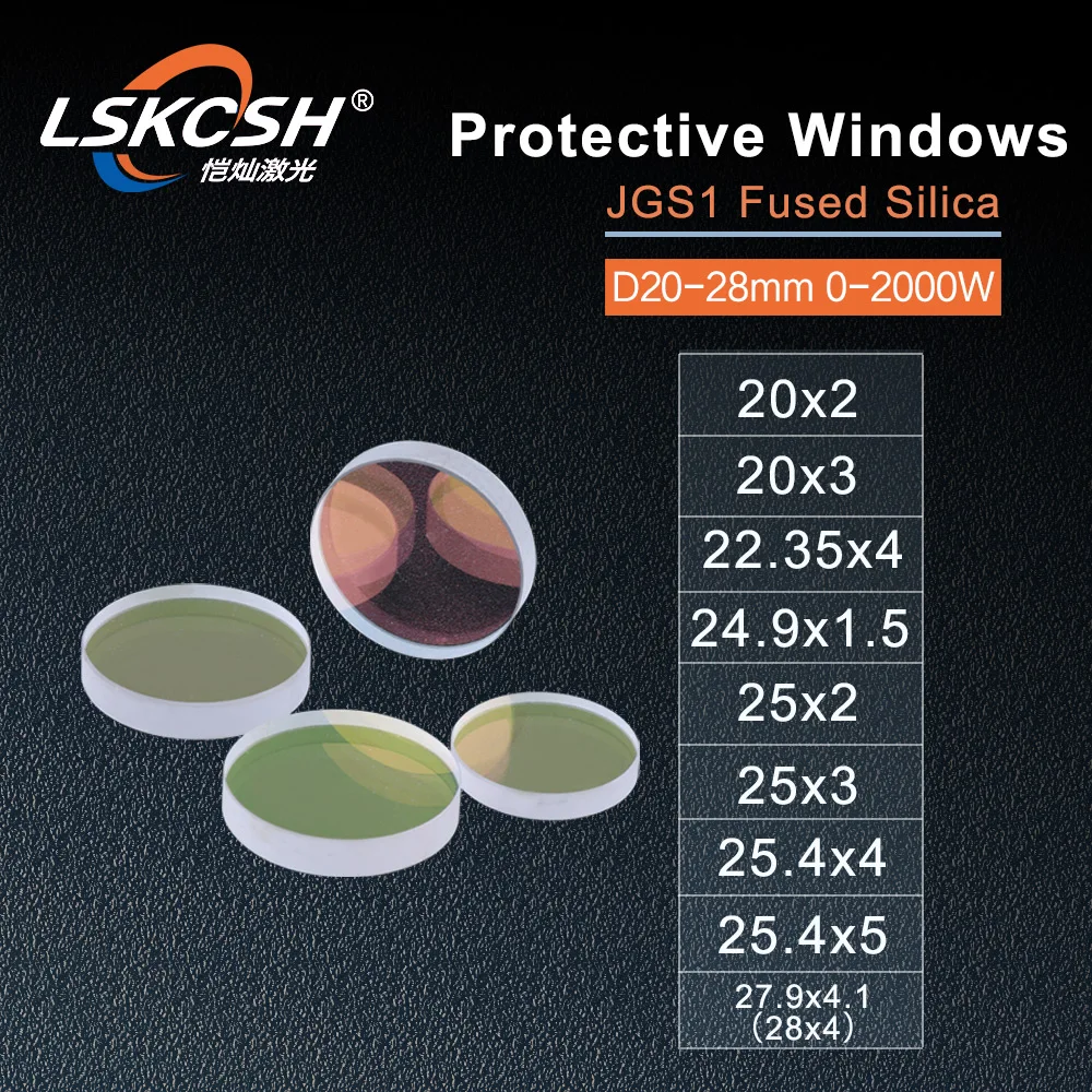 LSKCSH 10 шт./лот лазерные защитные окошки Dia.20 22,35 25 25,4 26,5 27,9 кварцевые плавленый силикон для волоконного лазера 1064nm 0-2000W
