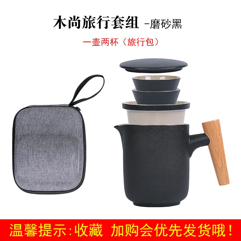 

Portable Ceramic Tea Set Wooden Handle Outdoor Tea Pot Set Frosted Creative Tea Cup Set Tea Ceremony Set Afternoon Tea AC50TS