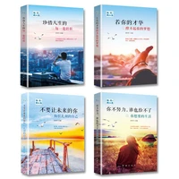 4 pcsset chinese book inspirational adult books unique life novel books libros can learn chinese writing