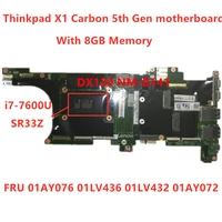 laptop mainboard for lenovo thinkpad x1 carbon 5th gen i7 7600u notebook motherboard rma 8g fru 01ay076 01lv436 01lv432 01ay072