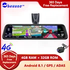 Автомобильный видеорегистратор на Android 8,1, зеркало заднего вида 12 дюймов, РЕГИСТРАТОР GPS Navi 4G, видеорегистратор с Wi-Fi, камера FHD 1080P ADAS, Автомобильный видеорегистратор 4 Гб + 32 ГБ
