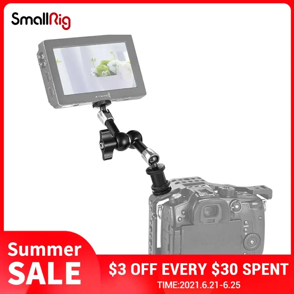 SmallRig Регулируемый фрикционный шарнирный магический рычаг длиной 7 дюймов с