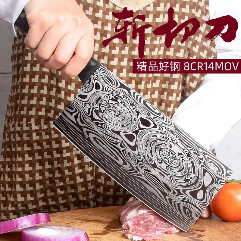 Cuchillos de cocina de corte afilado, cuchilla de Chef con patrón de damasco láser, para cortar carne y hueso, 8Cr14mov