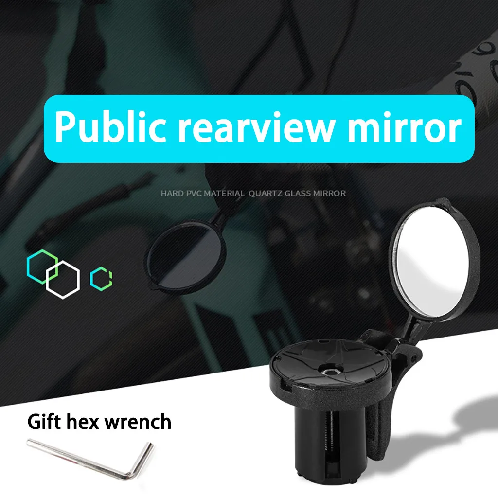 Высокое качество Универсальный руль стекло зеркало заднего вида для шоссейного
