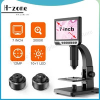 newest 12mp hd 7 inch ips screen 2000x digital industrial dual lens microscope with 11 led lights for microbial observation