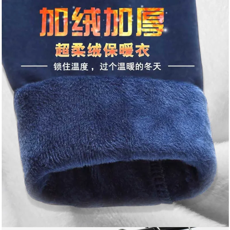 

Men's warm underwear for autumn winter 2020 Men's velvet cushion around the neck warm cotton underwear