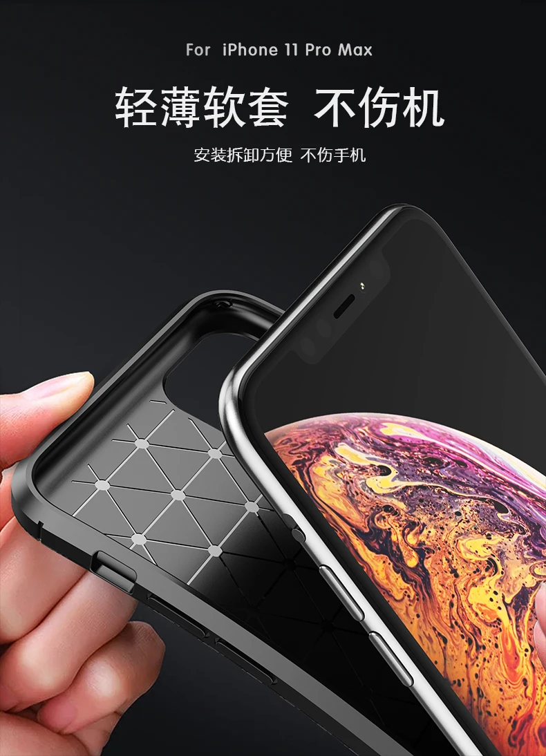 for apple iphone 11 case soft silicone carbon fiber skin protective back cover case for iphone 11 pro max iphone11 11pro shell free global shipping