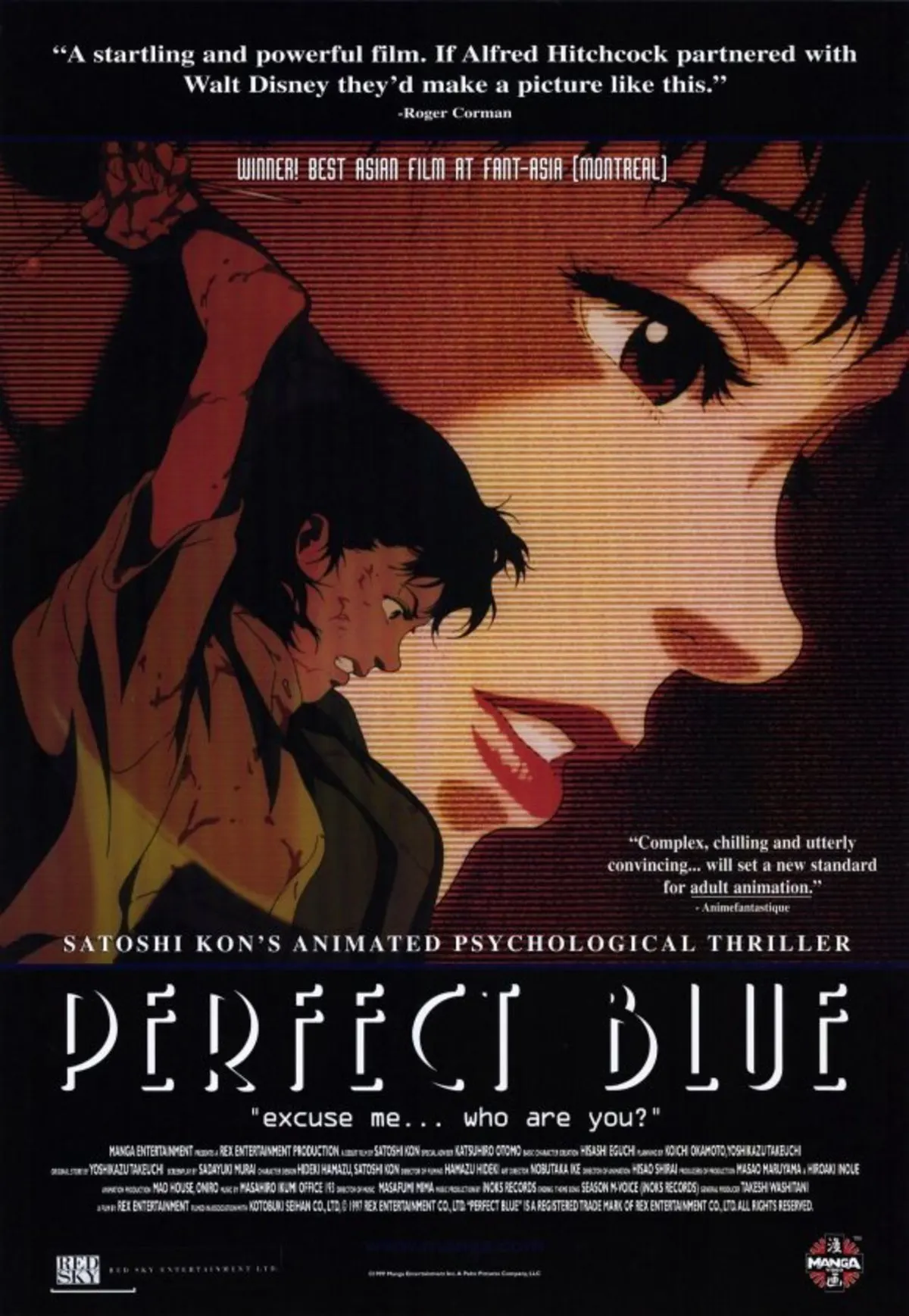 

Perfect Blue Movie Art Silk Poster Print 24x36inch