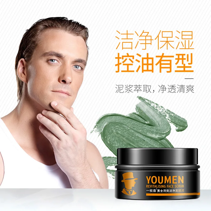 Увлажняющая отбеливающая Антивозрастная маска для лица с зелеными бобами |