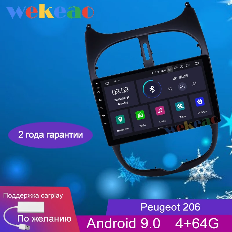 Автомагнитола Wekeao 9 дюймов 1 Din Android 0 мультимедийный Dvd-плеер для Peugeot 206