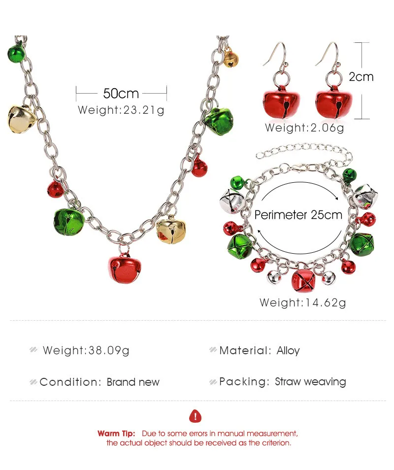 4 шт. Новогодний комплект украшений разноцветное ожерелье с колокольчиками