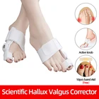 Разделитель большого пальца ног, фиксированный ортопедический выпрямитель, корректор, инструменты для облегчения боли в ногах