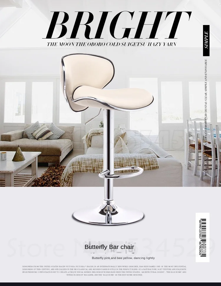 1B подъемный барный стул передний стол современный минималистский высокий