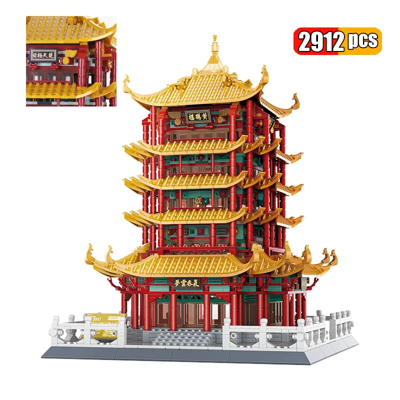 

Конструктор «желтый журавль» в китайском стиле, 2912 шт.