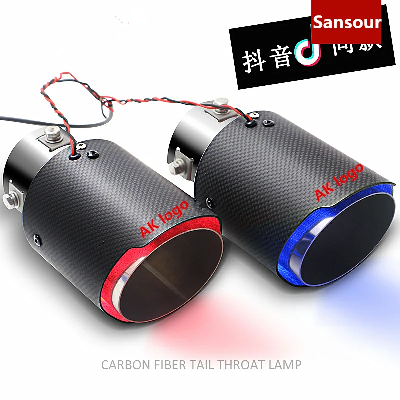 Универсальная автомобильная задняя выхлопная труба AK из углеродного волокна