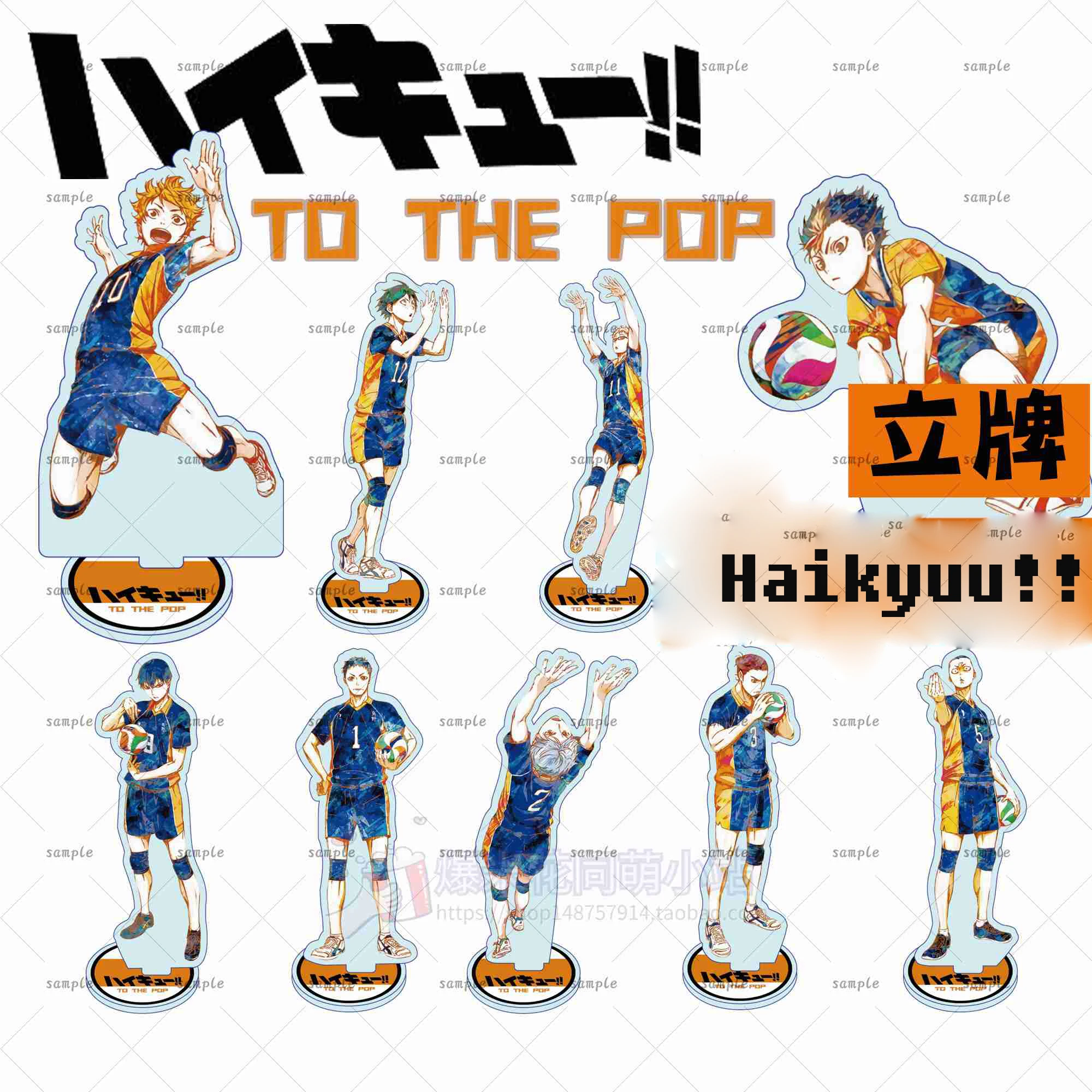 

Anime Haikyuu!! Hinata Shoyo Tobio Kageyama Kei Tsukishi Acrylic Figure Stand Display Model Plate Table Decor Ornamets Xmas Gift